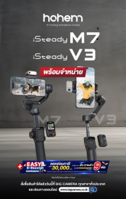 Hohem iSteady ของใหม่มาแล้ว ถ่ายคอนเทนต์ได้ไม่สะดุด