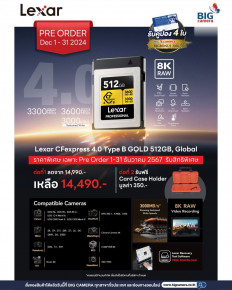 Pre-order Lexar Professional GOLD CFexpress 4.0 Type B Card ให้คุณเก็บภาพถ่ายหรือวิดีโอ ทั้ง 8K หรือ 4K ได้อย่างมืออาชีพ