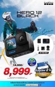 GoPro Hero 12 Black หั่นราคาปลายปี เหลือเพียง 8,999.-