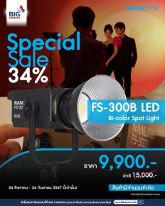 Nanlite FS-300B LED Bi-color Spot Light Special Sale ลดสูงสุด 34%