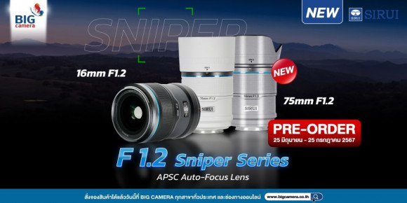 [Pre-Order] Sirui Sniper เปิดตัวสินค้าใหม่ ที่ BIG Camera