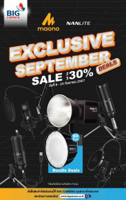 Exclusive September Sale ลดสูงสุด 30%