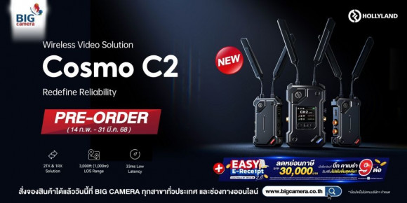 Pre-order Hollyland Cosmo C2 นวัตกรรมใหม่สำหรับการ Live Stream และ Broadcast