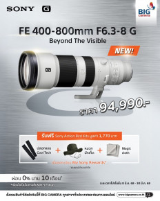 Pre-Order! ประกาศราคาเลนส์ใหม่ พร้อม Sony FE 400-800mm f 6.3-8 G OSS  ราคา 94,990.- 