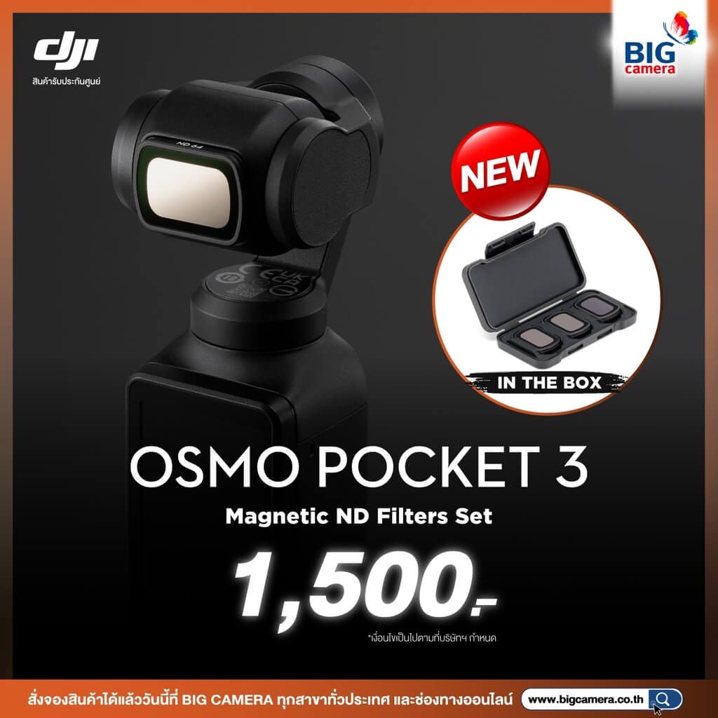 Bic camera store dji osmo pocket