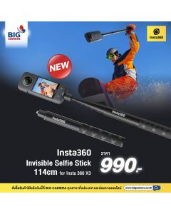 Insta360 114cm Invisible Selfie Stick For X3
