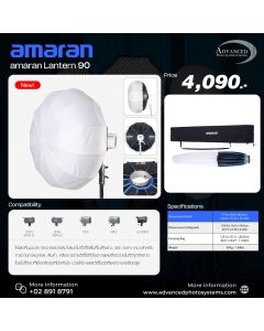 Amaran Lantern 90: compatible with amaran COB lights