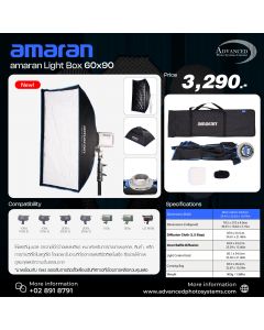 Amaran Light Box 60x90: compatible with amaran COB lights