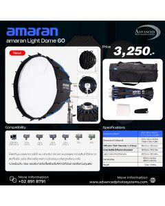 Amaran Light Dome 60