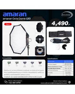 Amaran Octa Dome 120: compatible with amaran COB lights