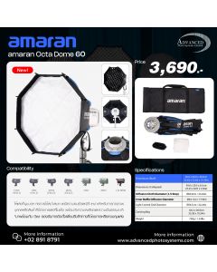 Amaran Octa Dome 60: compatible with amaran COB lights