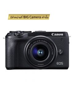 Canon EOS M6 Mark II Kit 15-45 mm