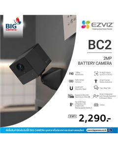 EZVIZ BC2 2MP BATTERY CAMERA [EZV-CS-BC2-2MP]