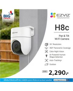 EZVIZ H8C 4MP 4MM [EZV-CS-H8C-4MP]