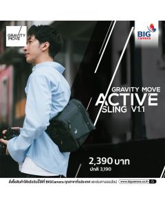 GRAVITY MOVE ACTIVE SLING V1.1