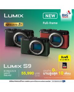 [Pre-Order] Panasonic LUMIX S9