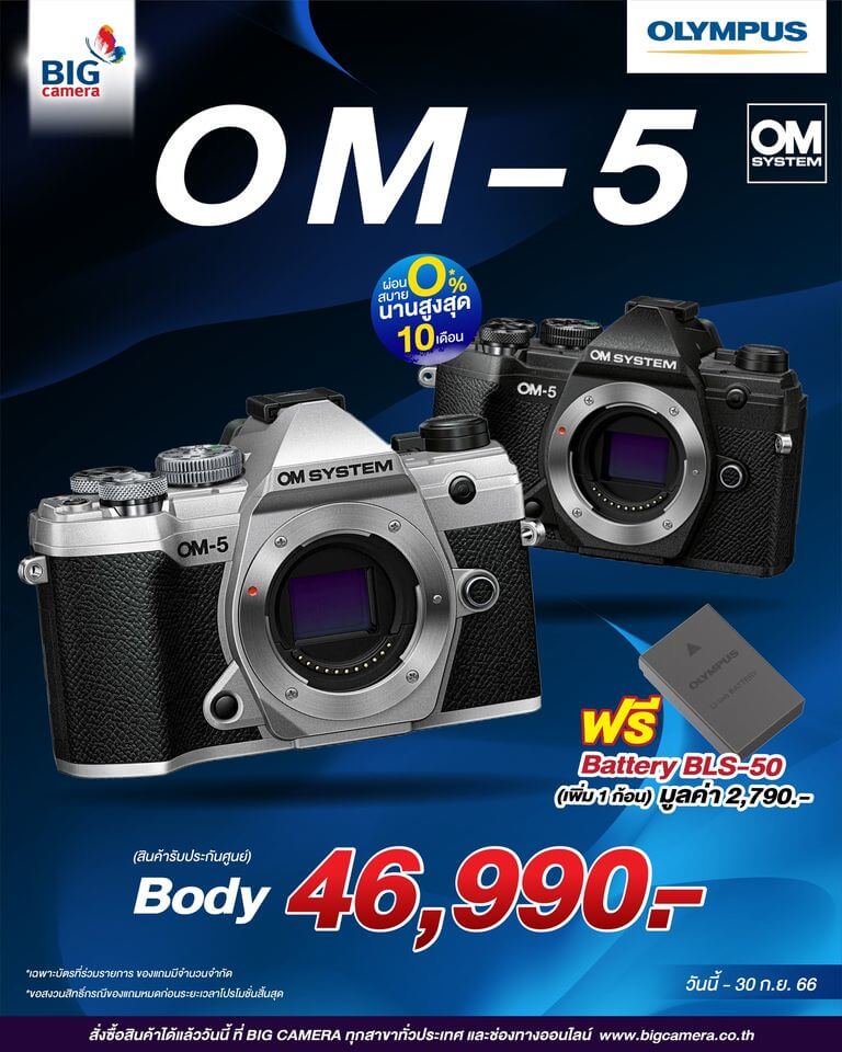 OLYMPUS OM SYSTEM OM-5