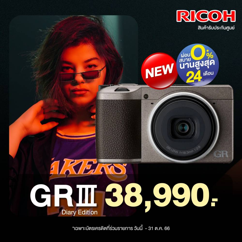 BIGCamera×Ricoh×RicohGRIII×RicohGRIIIx×GRIIIx×GRIII - BIGCamera : ศูนย์ ...