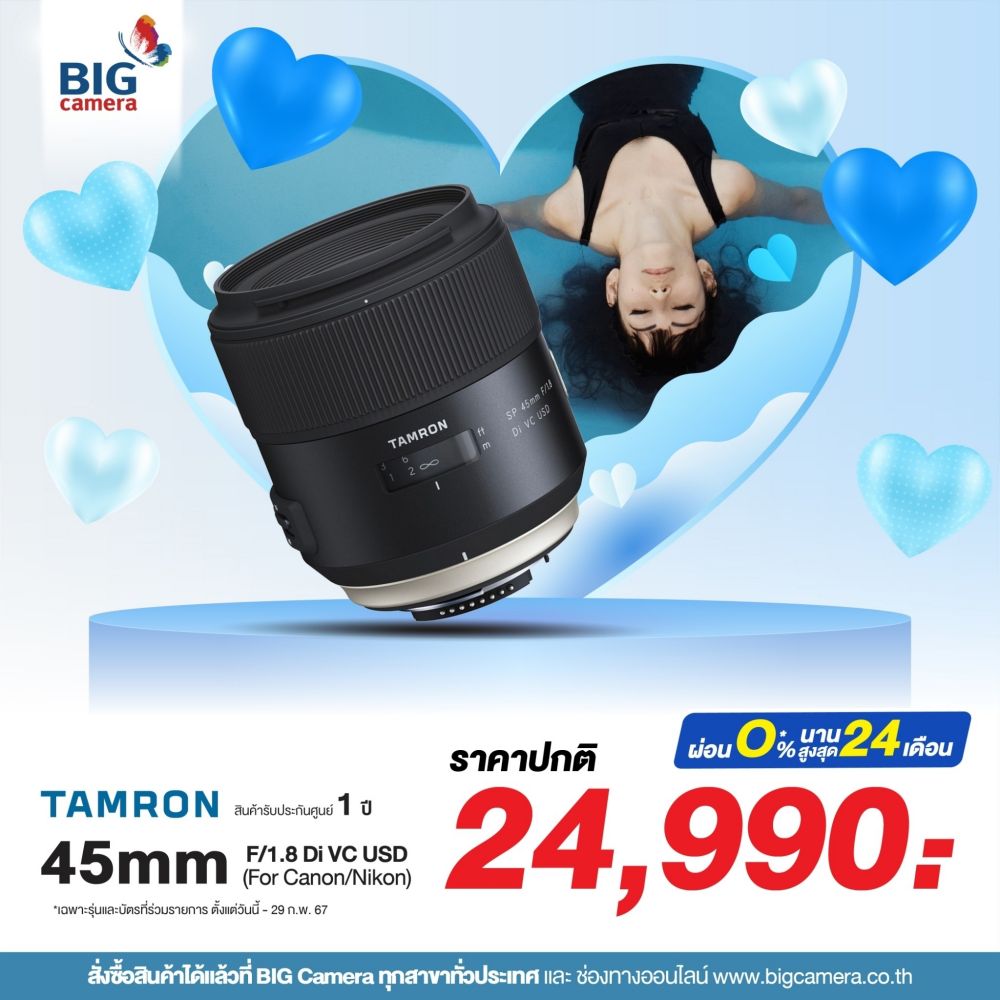 tamron-sp-45mm-f-1-8-di-vc-usd